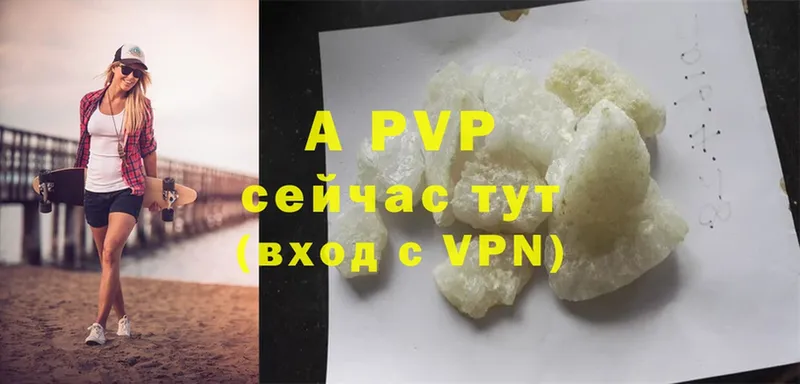 МЕГА ссылка  Карабаш  APVP крисы CK 