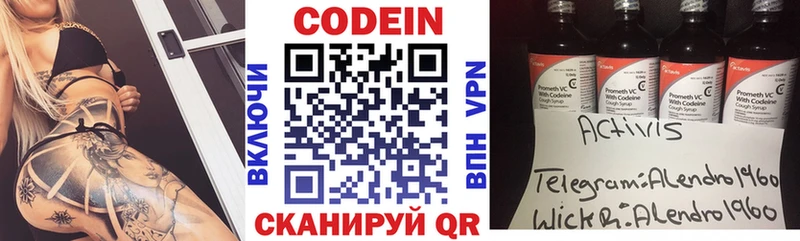 blacksprut маркетплейс Карабаш Codein Purple Drank цена наркотик