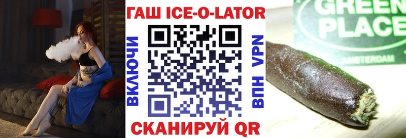 как найти закладки  Карабаш  kraken как войти  Гашиш убойный 