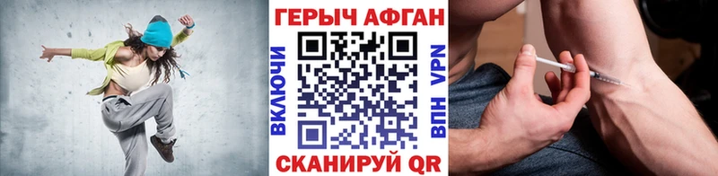 ГЕРОИН герыч  купить наркоту  Карабаш 