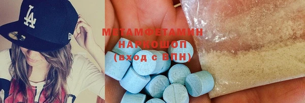 марки nbome Надым