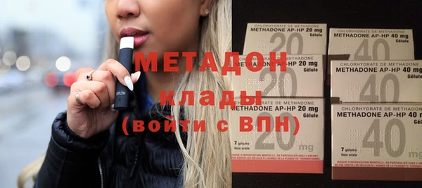 герыч Навашино