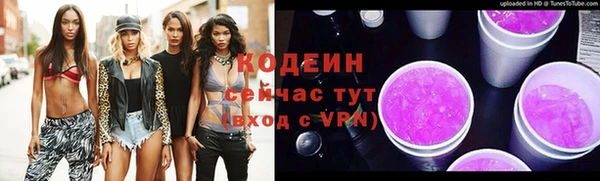 герыч Наволоки