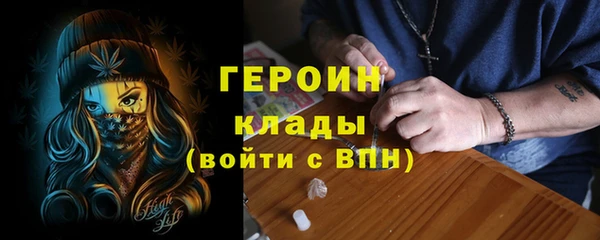 марки nbome Надым