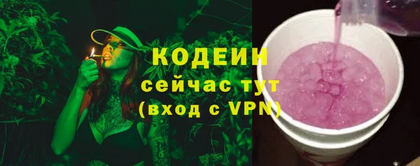 герыч Навашино