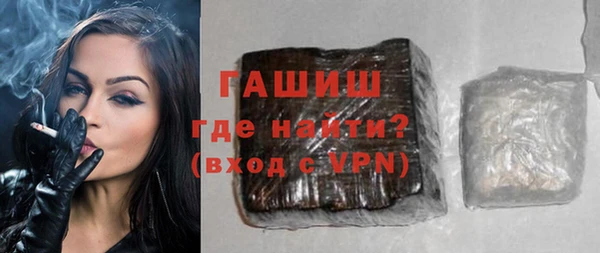 тгк Бежецк