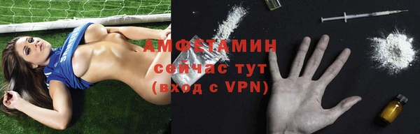 герыч Навашино