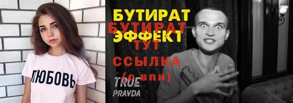 герыч Навашино