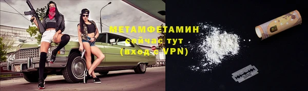 марки nbome Надым
