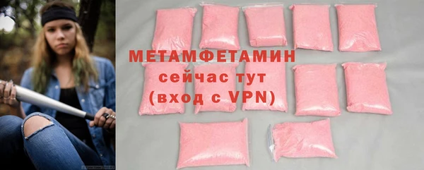 герыч Навашино