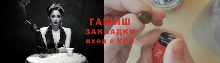 герыч Навашино