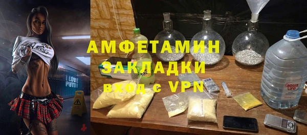 герыч Наволоки
