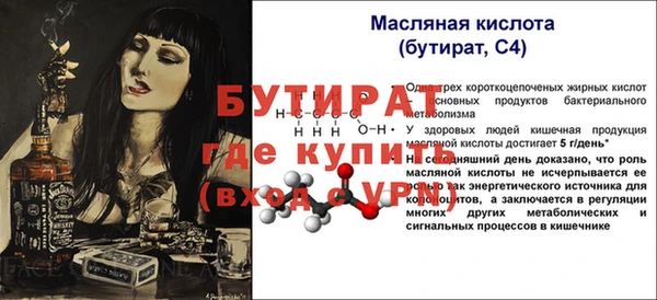 герыч Наволоки