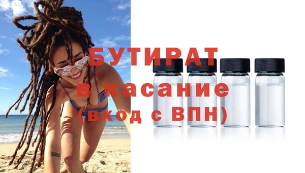 герыч Наволоки
