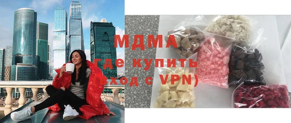 герыч Навашино