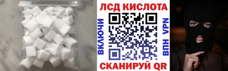 LSD-25 экстази кислота  дарнет шоп  Карабаш 