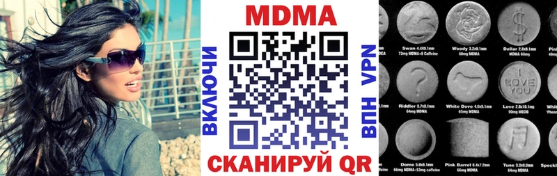 MDMA кристаллы  закладка  Карабаш 