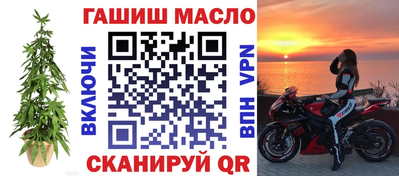 Дистиллят ТГК гашишное масло купить закладку Карабаш
