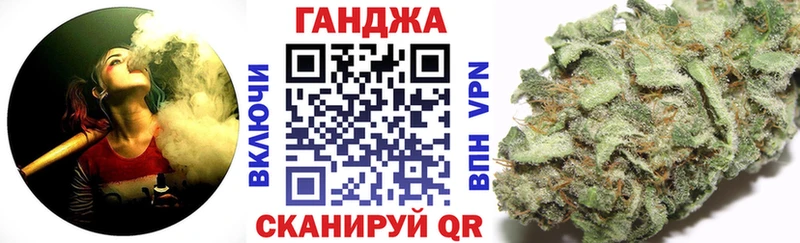 Каннабис White Widow hydra Карабаш продажа наркотиков